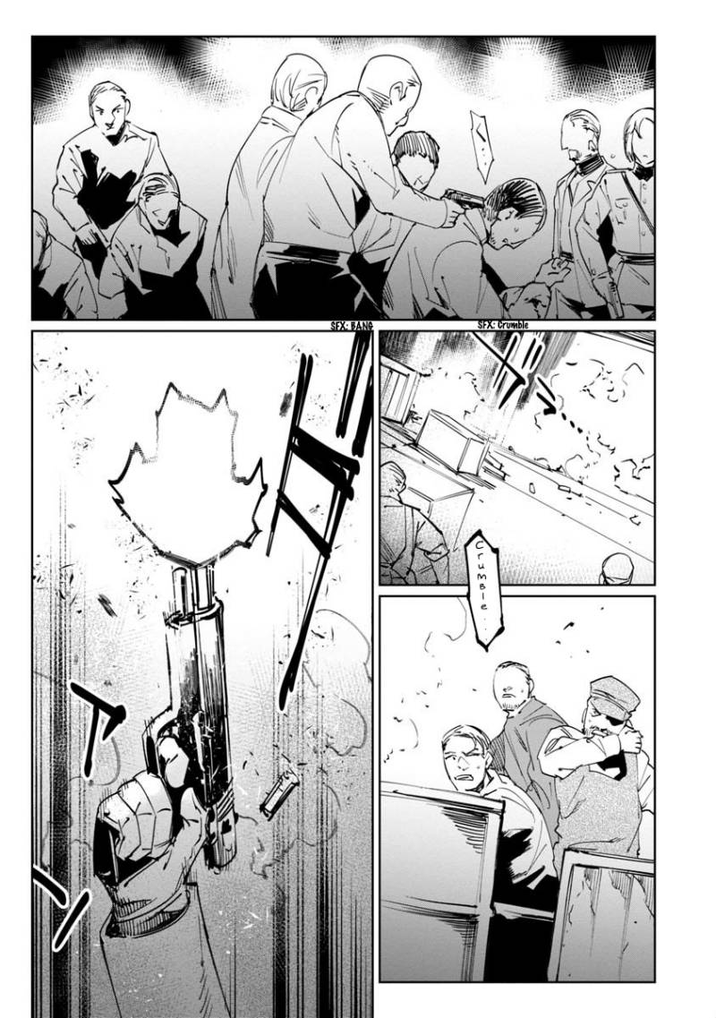 Baikoku Kikan Chapter 11 Gambar 29