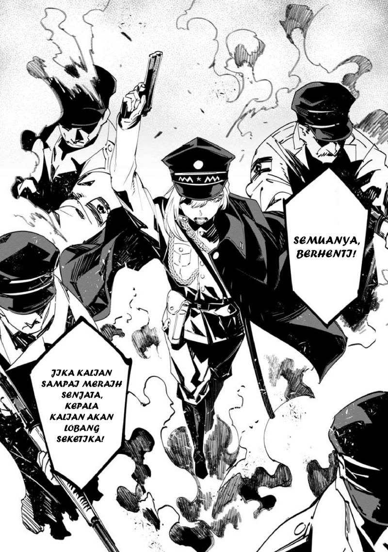 Baikoku Kikan Chapter 11 Gambar 30