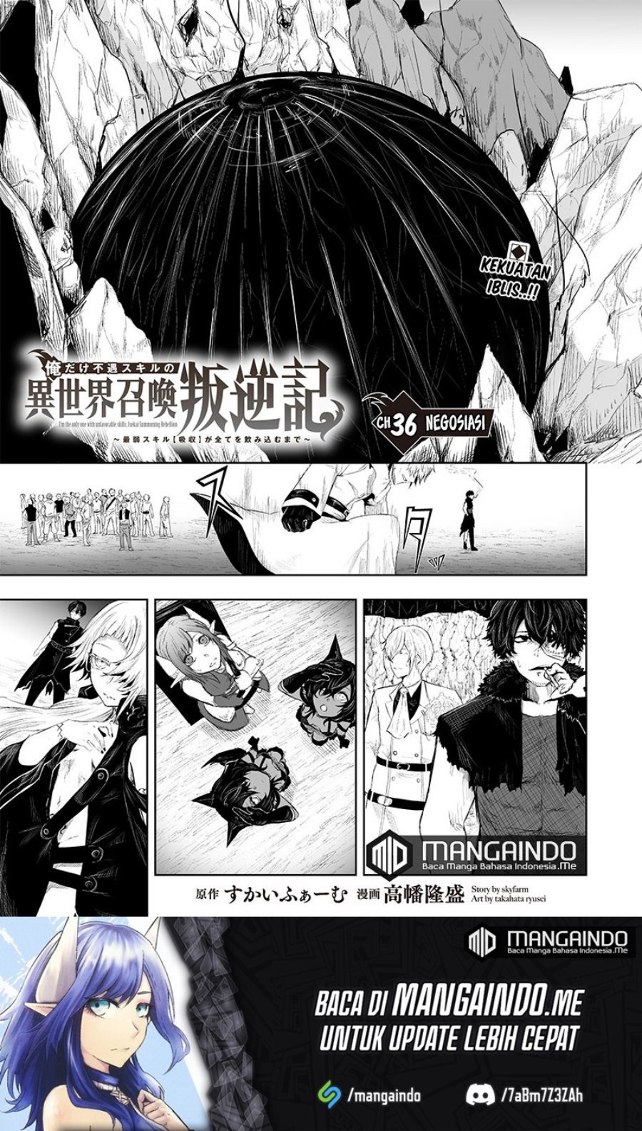 Baca  Ore dake Fuguu Skill no Isekai Shoukan Hangyakuki Chapter 36 Gambar 2