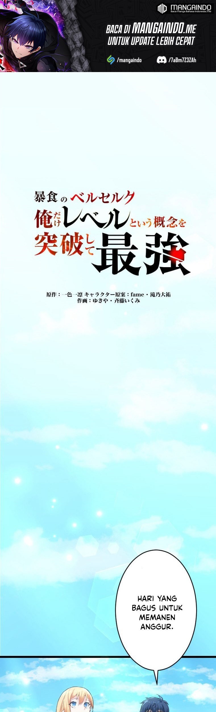 Baca Berserk of Gluttony (Remake) Chapter 20 Gambar 2