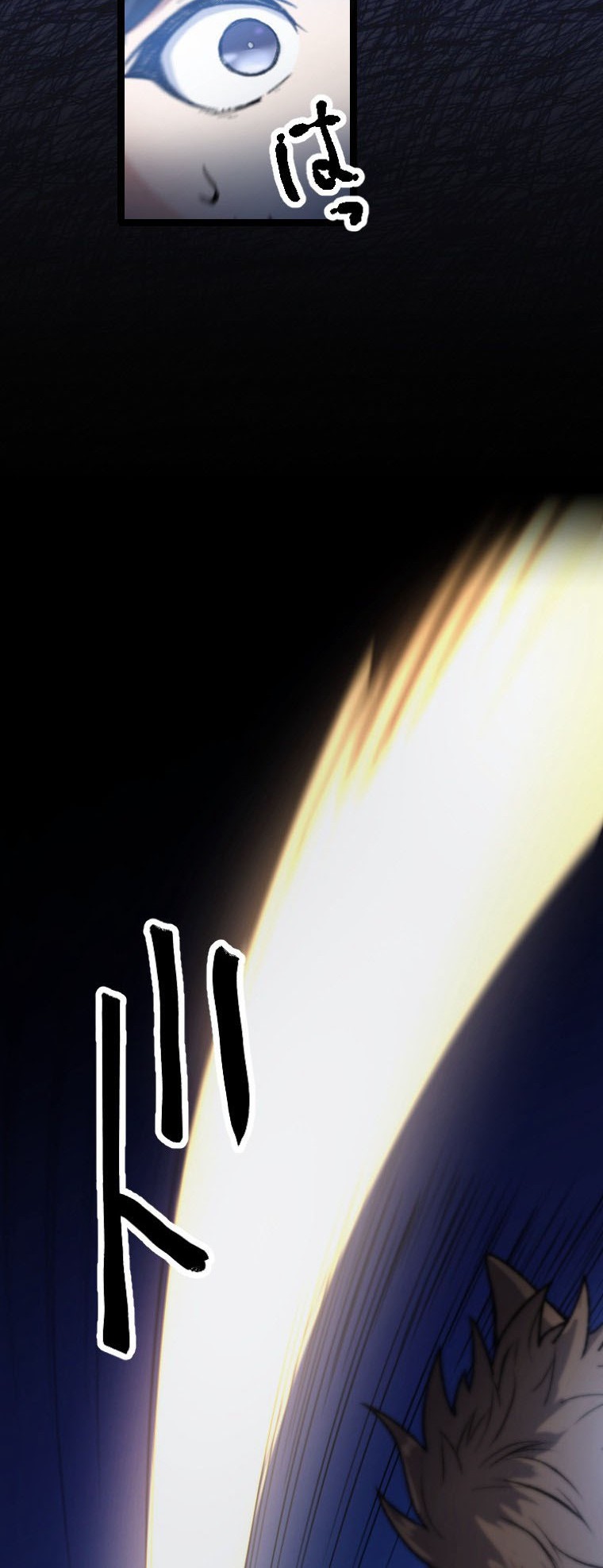 Berserk of Gluttony (Remake) Chapter 20 Gambar 67