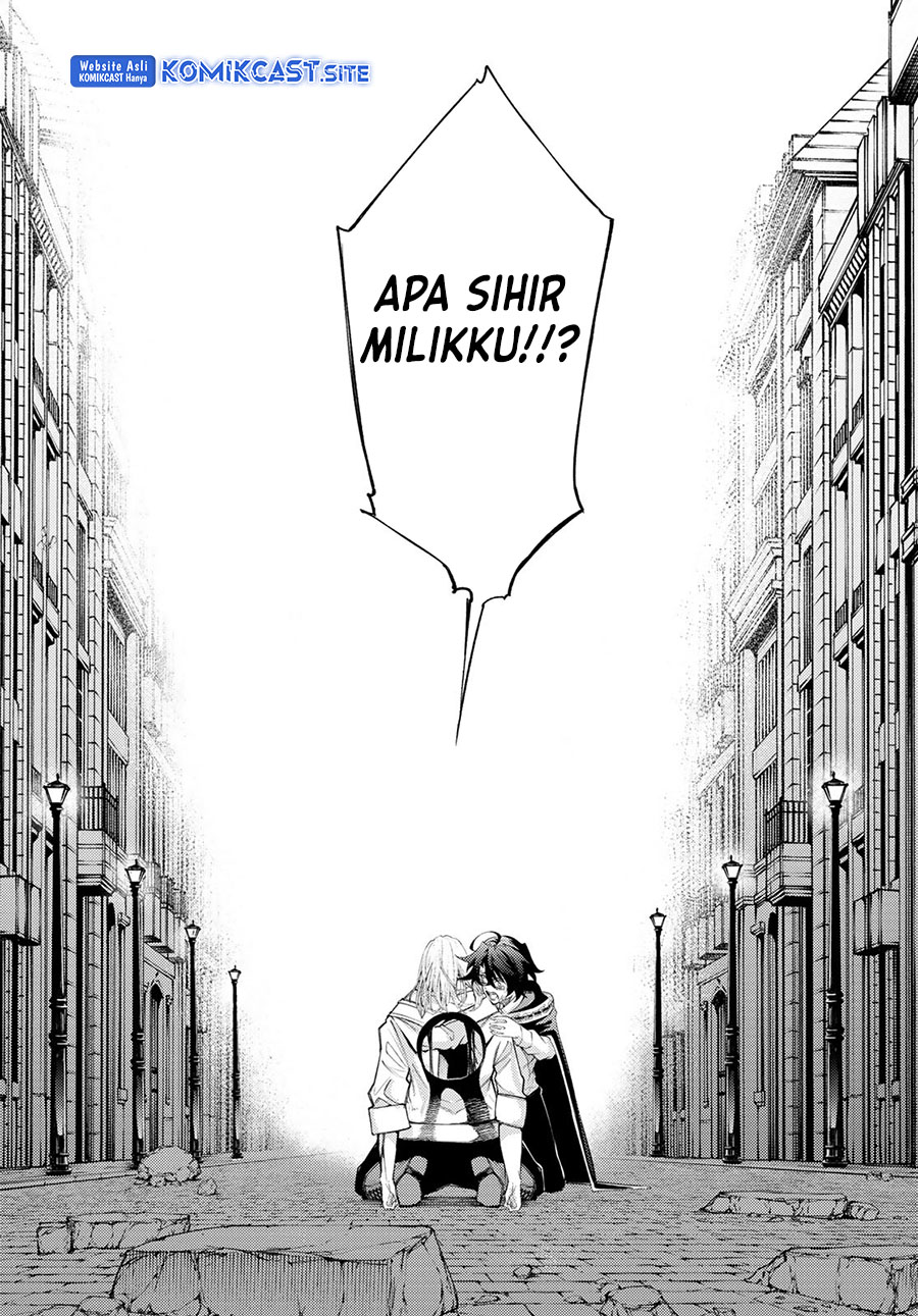 Tsue to Tsurugi no Wistoria Chapter 27 Gambar 11