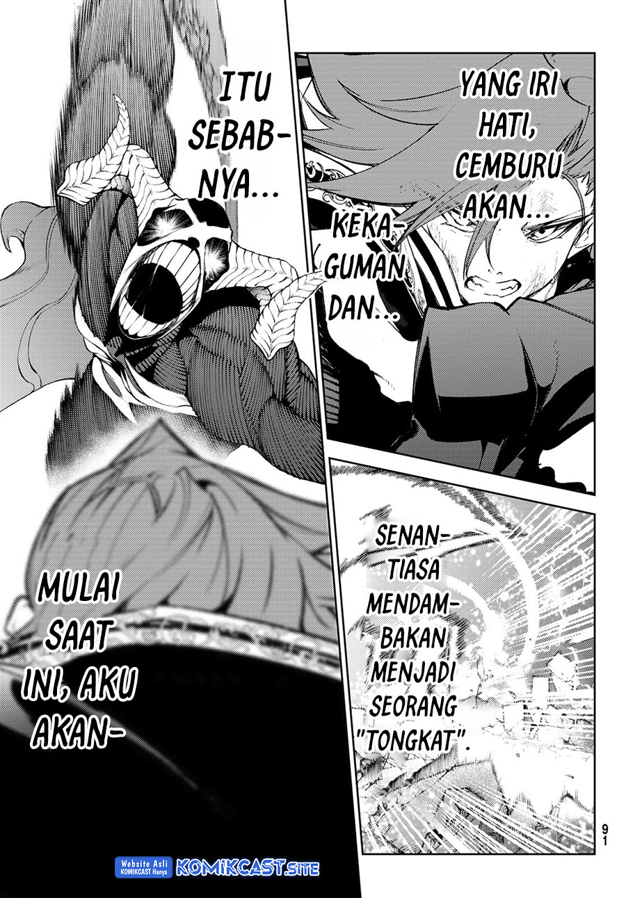 Tsue to Tsurugi no Wistoria Chapter 27 Gambar 38