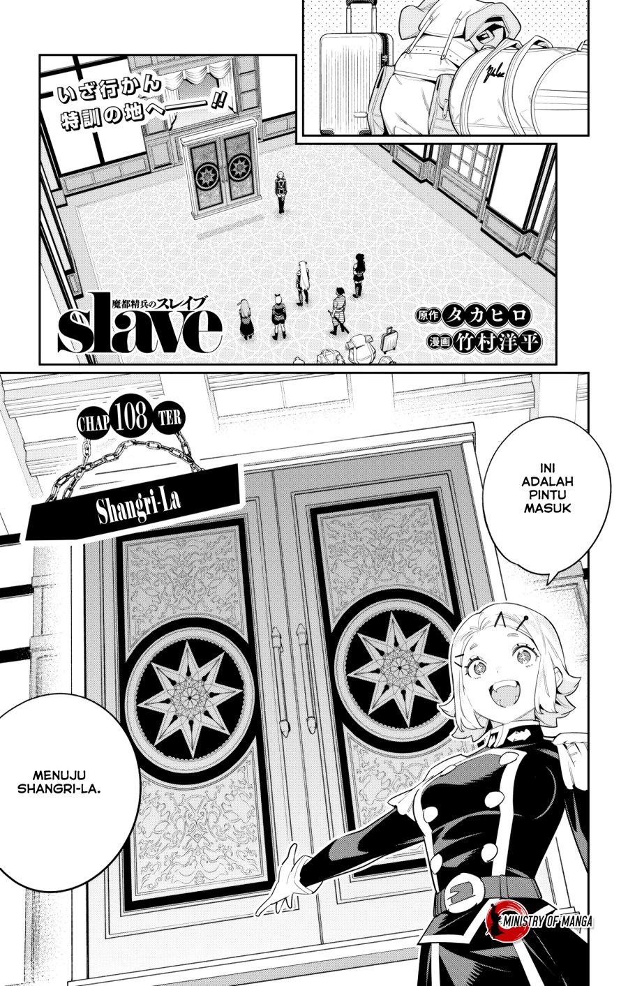 Baca Mato Seihei no Slave Chapter 108 Gambar 2