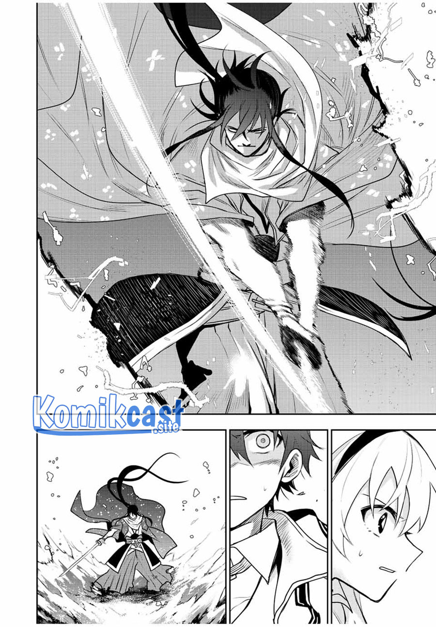 A Court Magician, Who Was Focused On Supportive Magic Because His Allies Were Too Weak, Aims To Become The Strongest After Being Banished Chapter 44 13