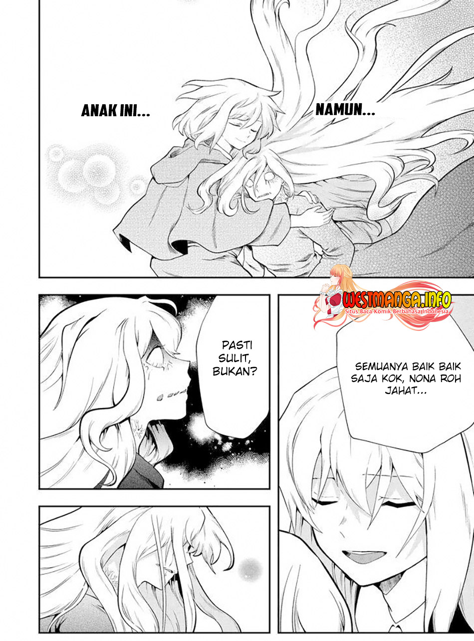 That Inferior Knight Actually Level 999 Chapter 14.3 Gambar 14