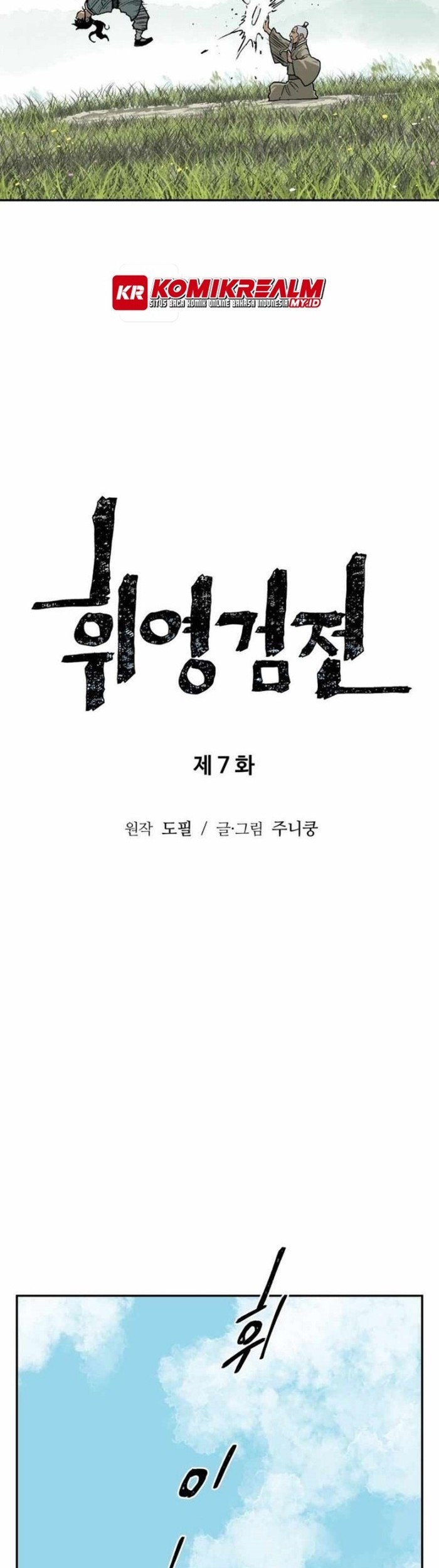 Tales of A Shinning Sword Chapter 07 Gambar 8