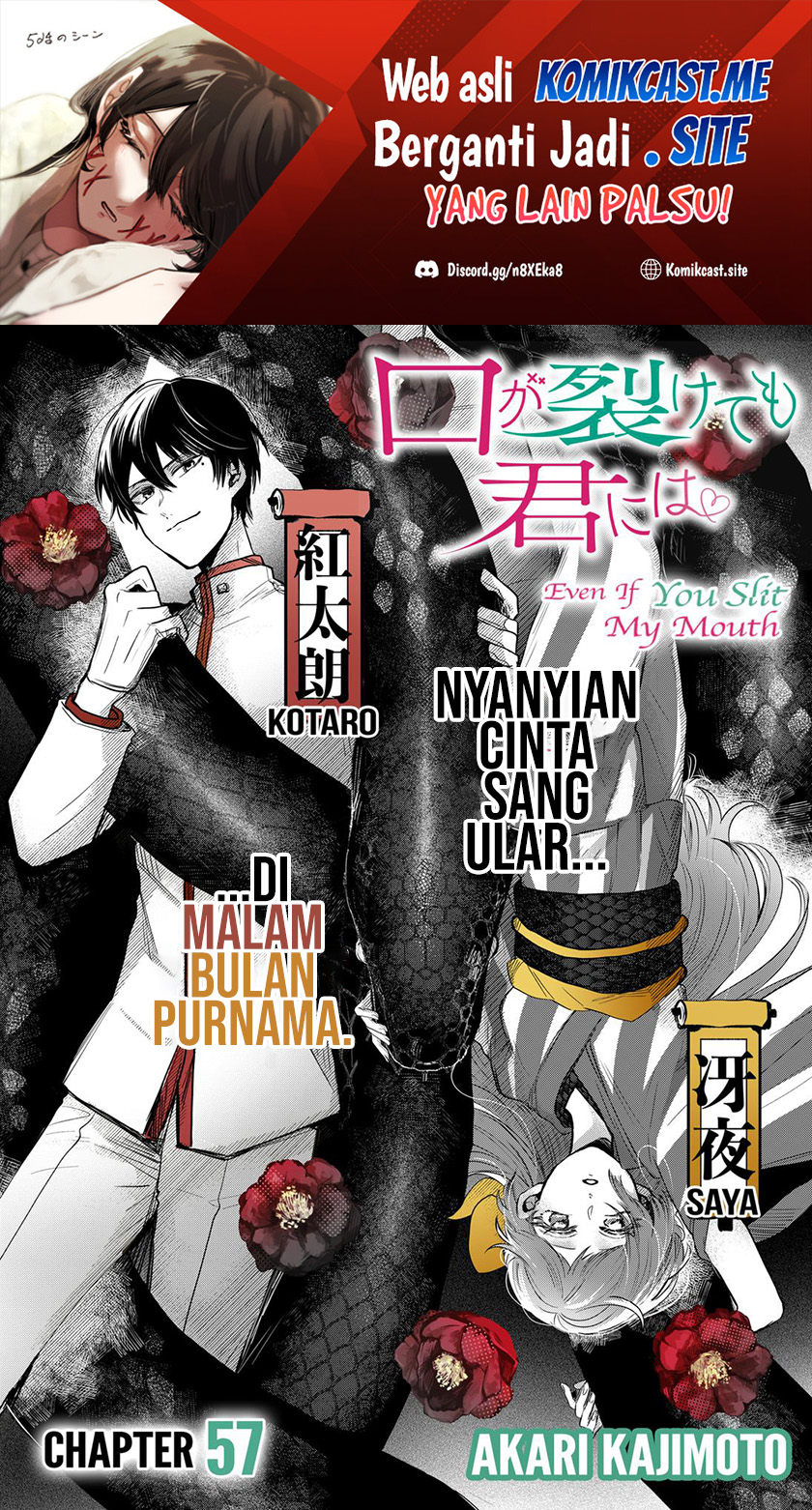 Baca Kuchi ga Saketemo Kimi ni wa Chapter 57 Gambar 2