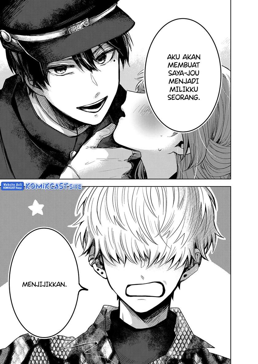 Kuchi ga Saketemo Kimi ni wa Chapter 57 Gambar 4