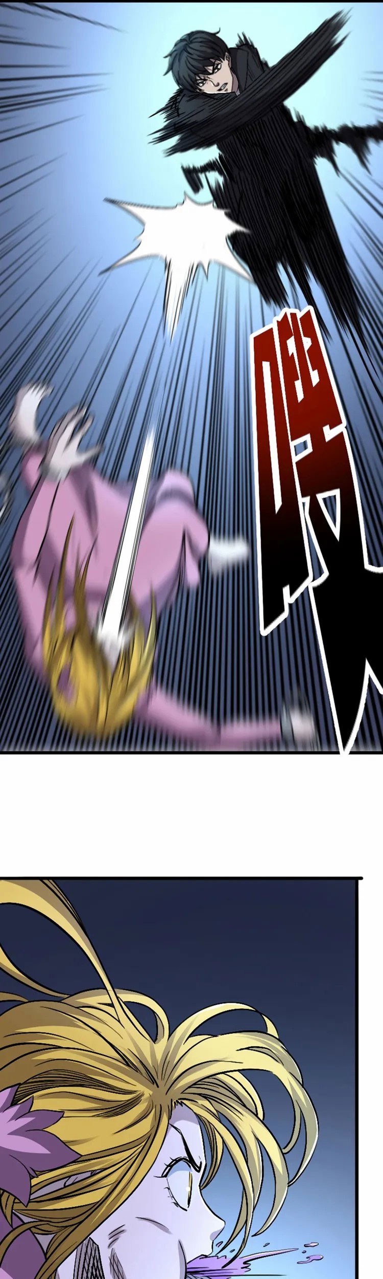 I Rely on OCD To Become The King Chapter 52 Gambar 17