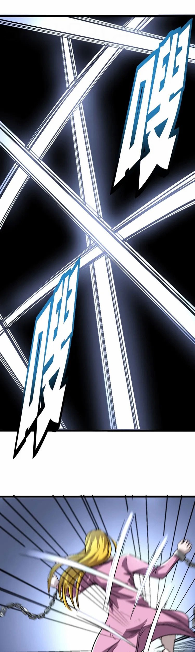 I Rely on OCD To Become The King Chapter 52 Gambar 23
