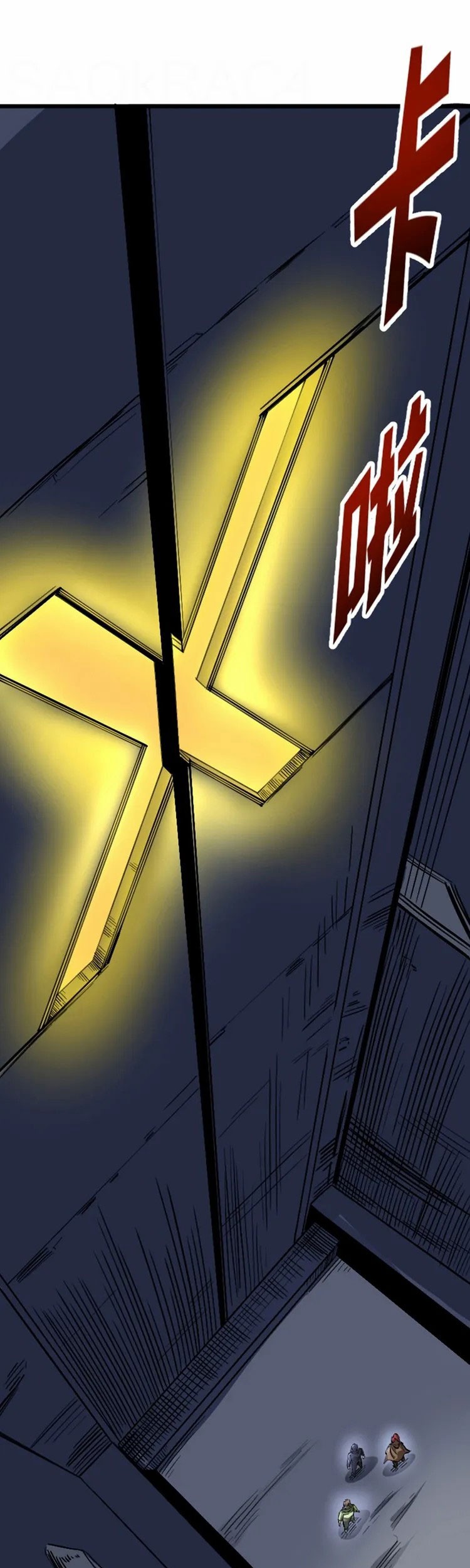 I Rely on OCD To Become The King Chapter 52 Gambar 30