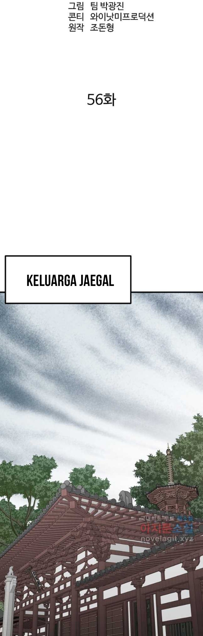 Archer Sword God : Descendants of the Archer Chapter 56 Gambar 29