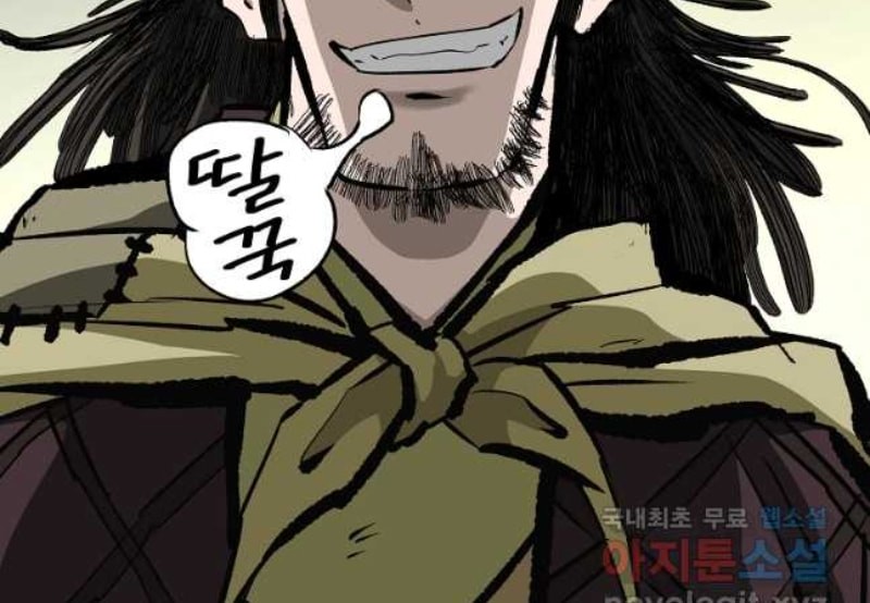 Archer Sword God : Descendants of the Archer Chapter 56 Gambar 13