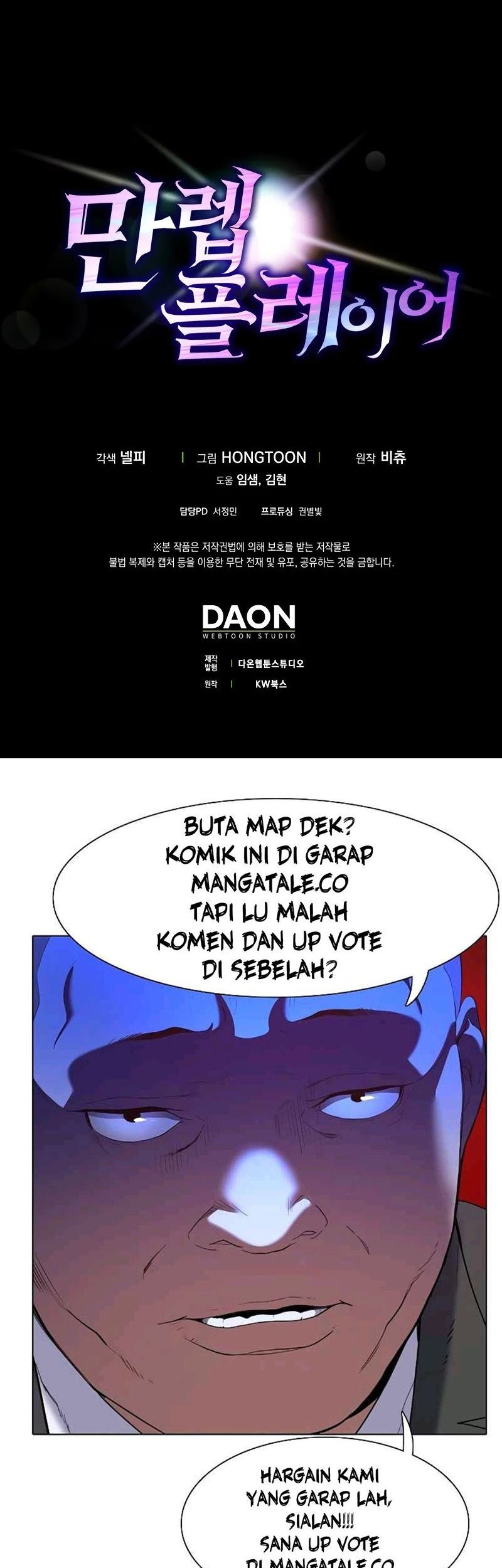 Max Level Player Chapter 28 Gambar 63