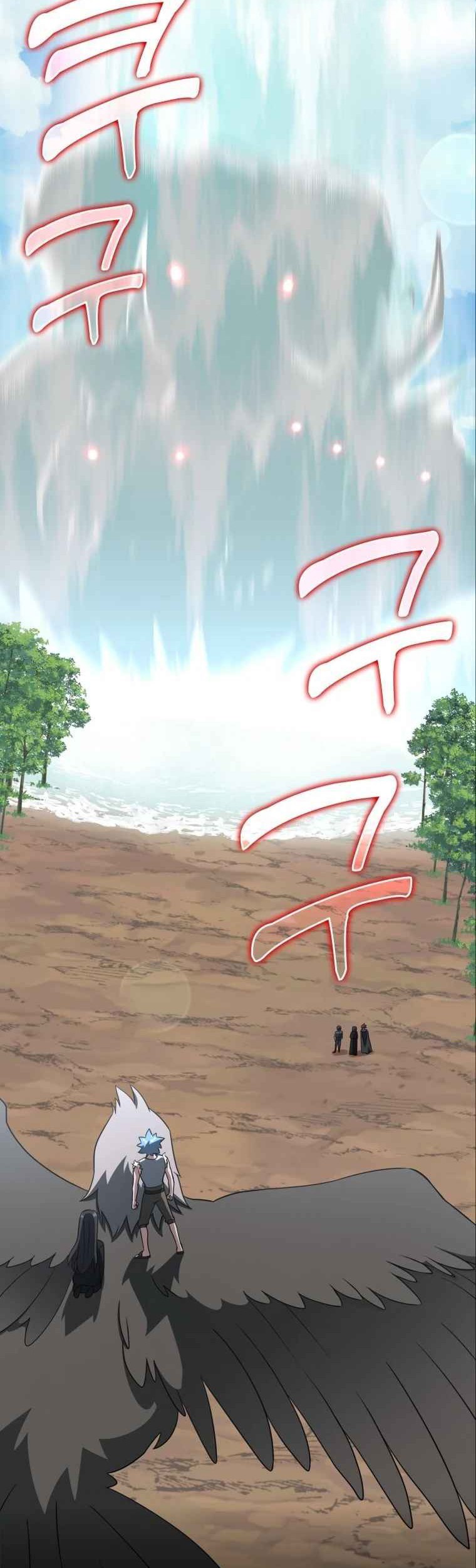 Baca  Max Level Player Chapter 27 Gambar 2