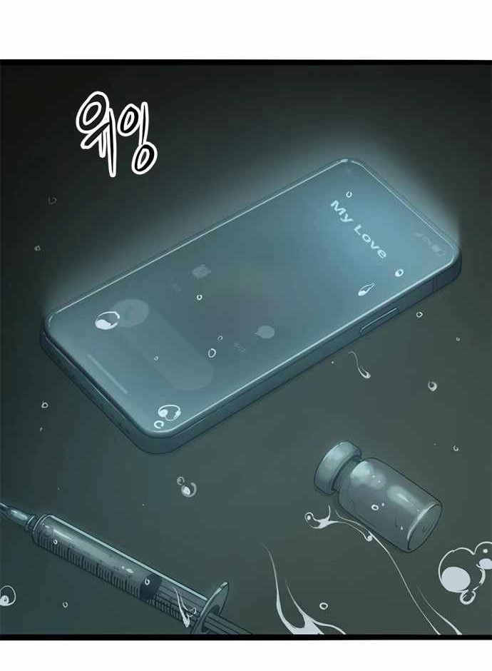 Death Row Boy Chapter 52 Gambar 45