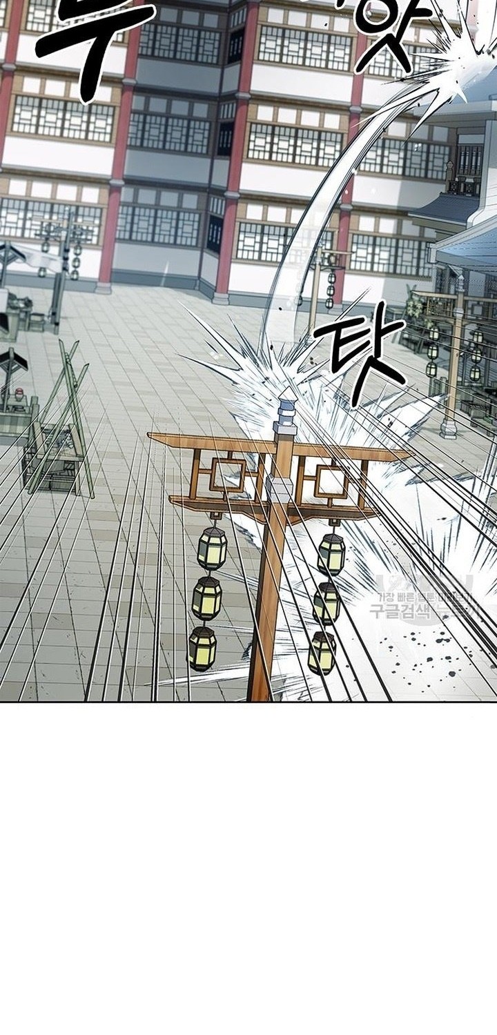 Heavenly Grand Archive’s Young Master Chapter 25 Gambar 76