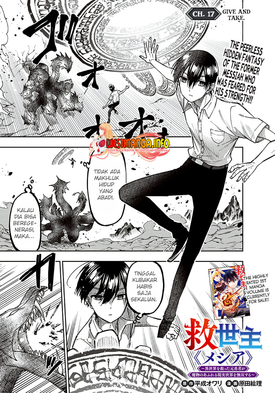 Baca  Kyuuseishu MESHIA ~Isekai wo sukutta moto yuusha ga mamono no afureru genjitsu sekai wo musou suru~ Chapter 17 Gambar 2