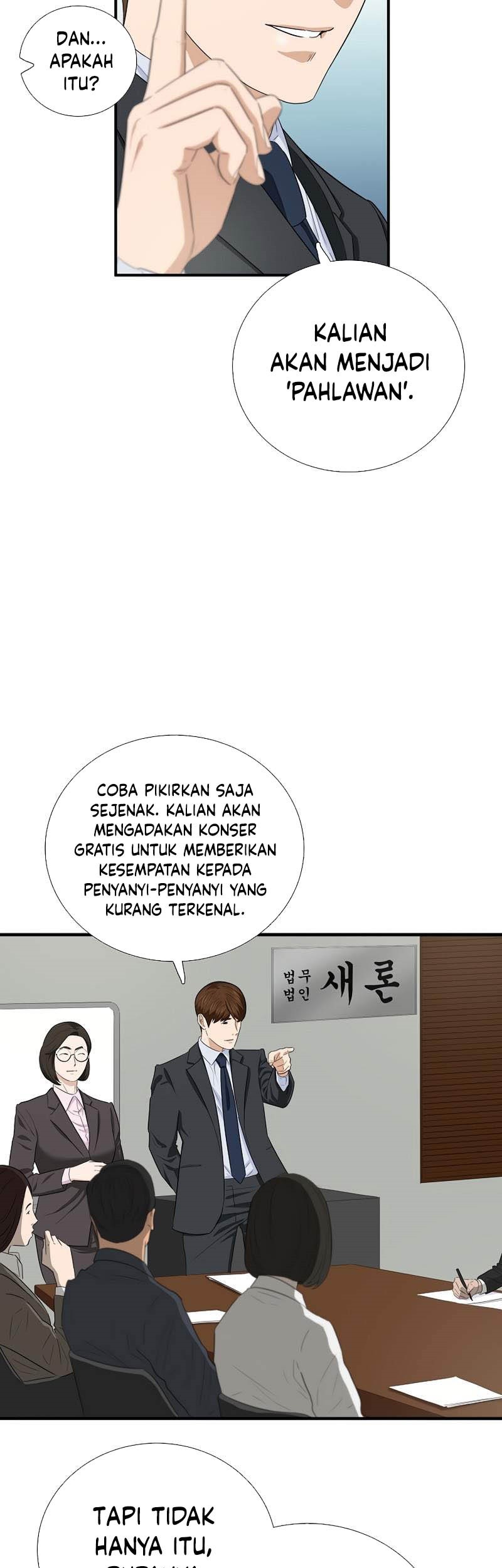 This is the Law Chapter 88 Gambar 28