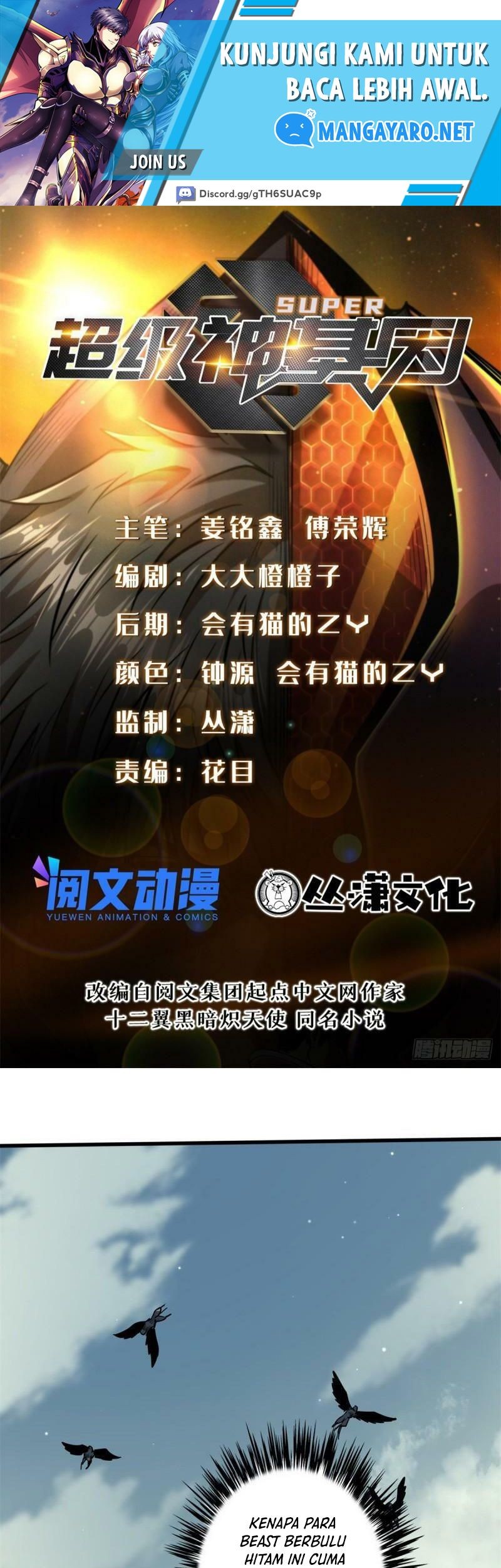 Baca Super God Gene Chapter 72 Gambar 2