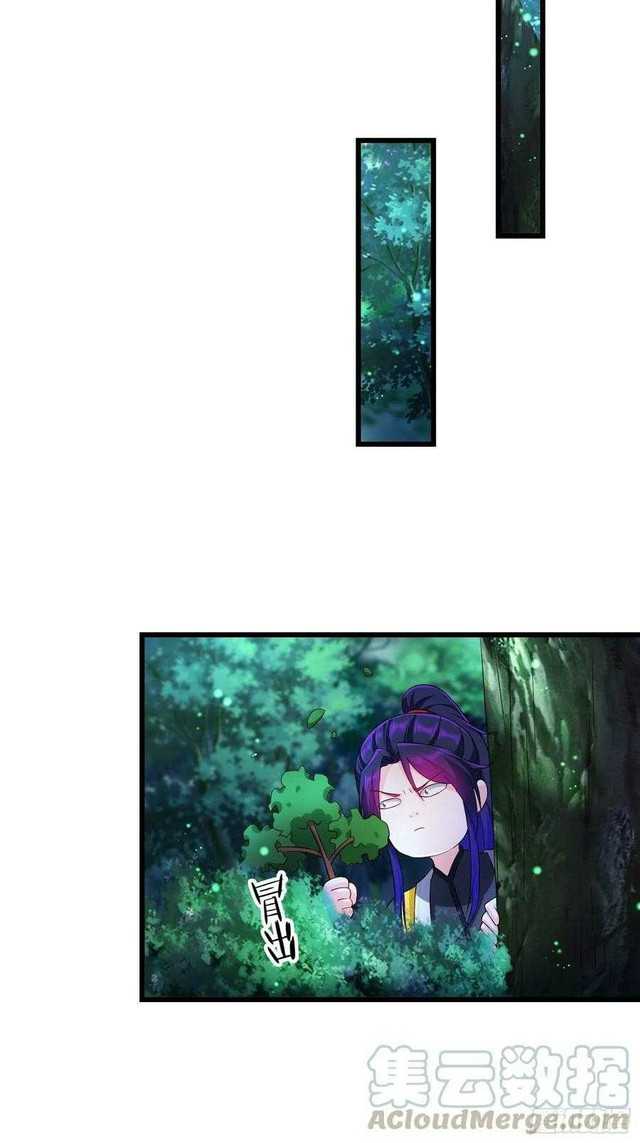 Forced To Become the Villain’s Son-in-law Chapter 148 Gambar 24