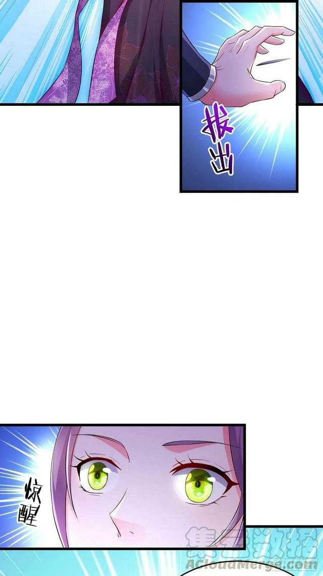 Forced To Become the Villain’s Son-in-law Chapter 148 Gambar 28