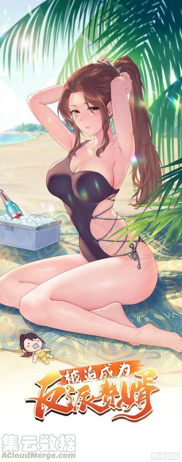 Baca  Forced To Become the Villain’s Son-in-law Chapter 146 Gambar 2