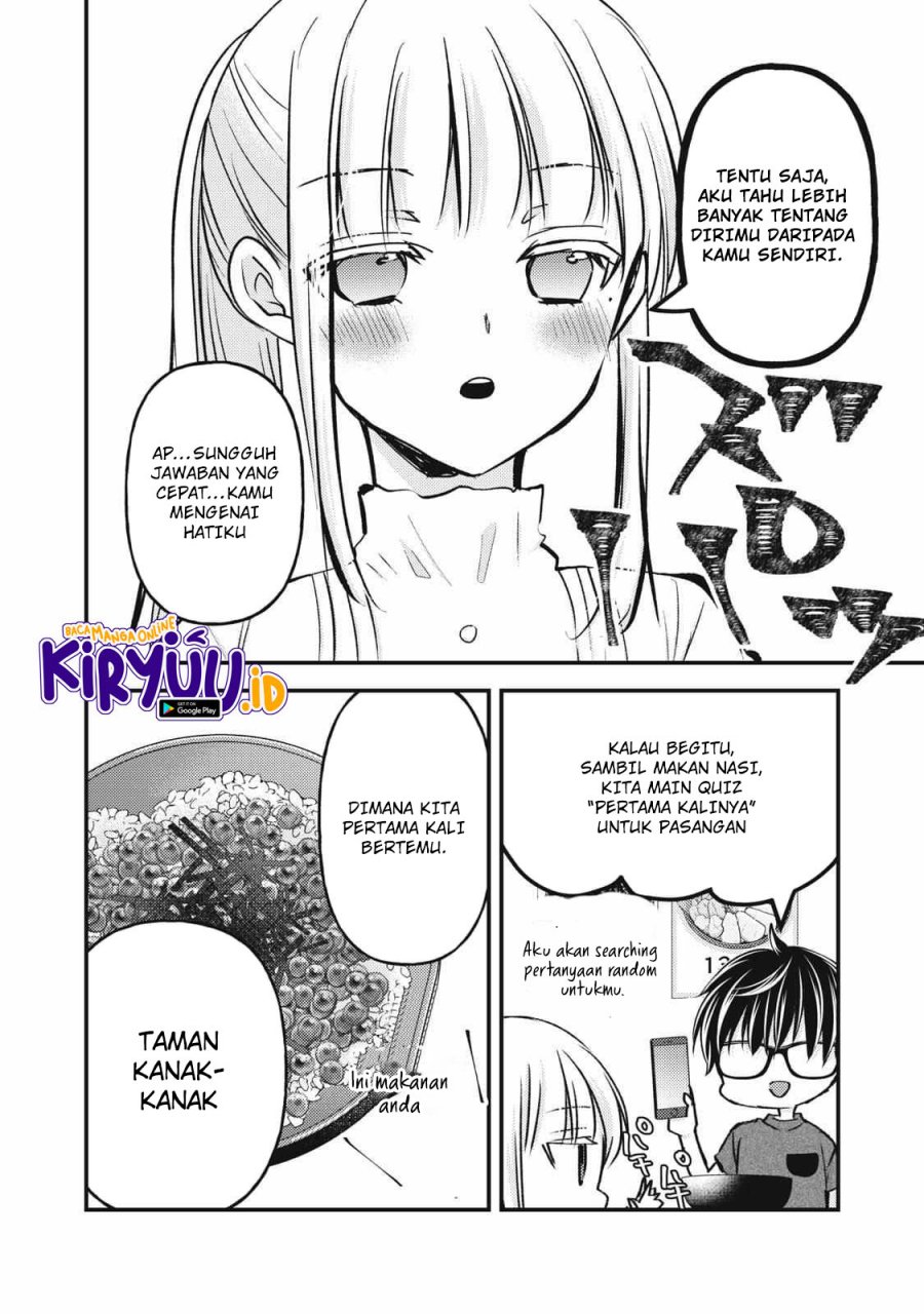 Mijuku na Futari de Gozaimasu ga Chapter 110 Gambar 13