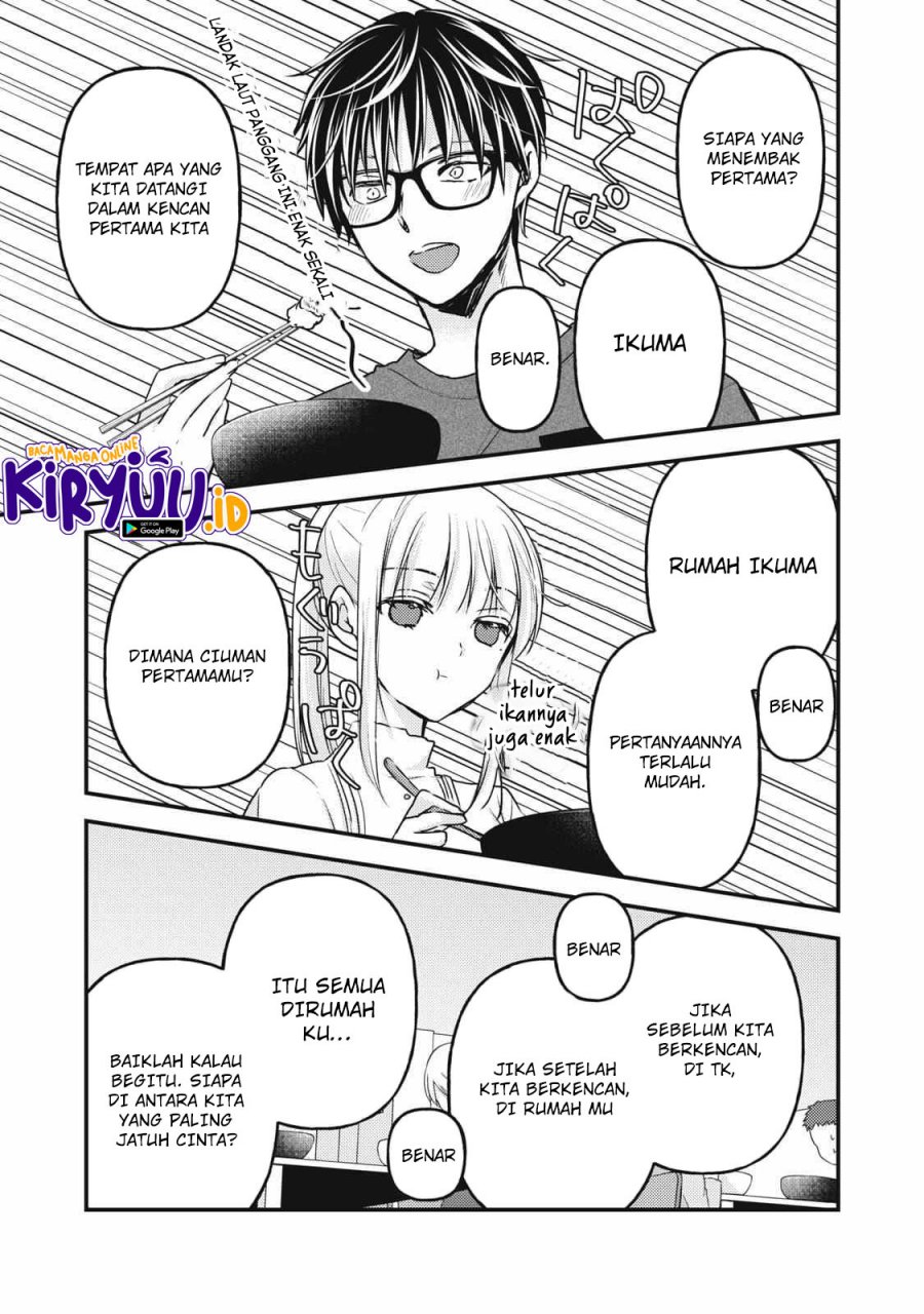 Mijuku na Futari de Gozaimasu ga Chapter 110 Gambar 14