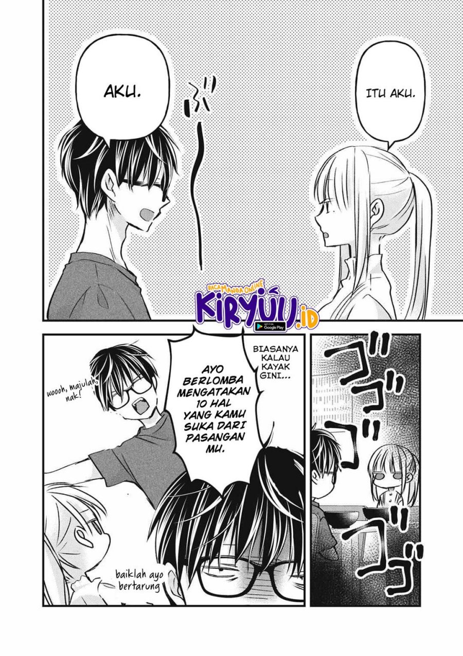 Mijuku na Futari de Gozaimasu ga Chapter 110 Gambar 15