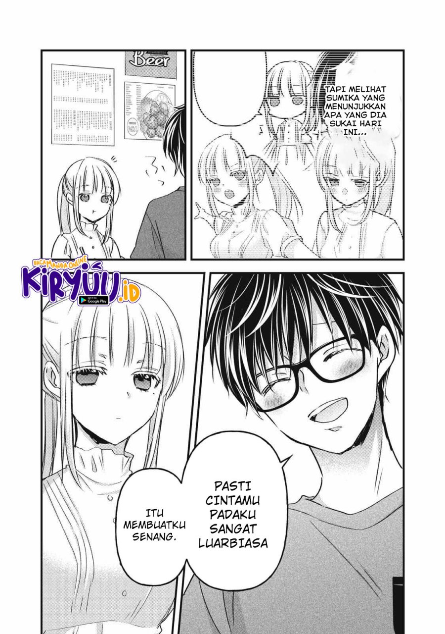 Mijuku na Futari de Gozaimasu ga Chapter 110 Gambar 16