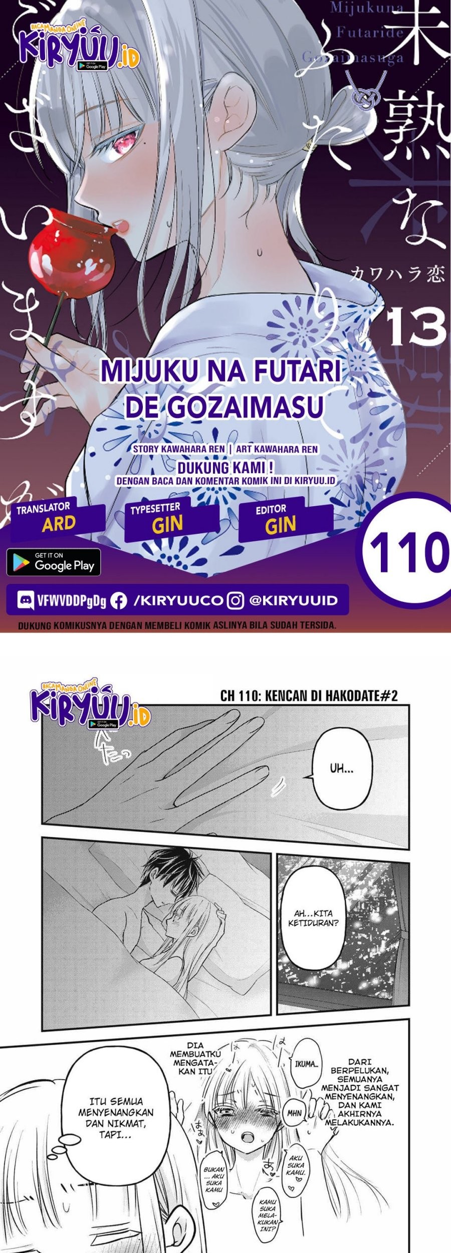 Baca Komik Mijuku na Futari de Gozaimasu ga Chapter 110 Gambar 1
