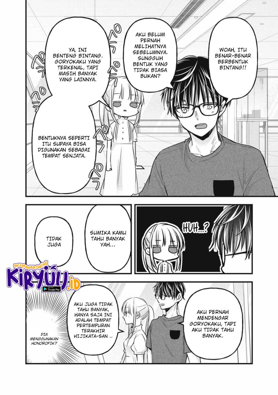 Mijuku na Futari de Gozaimasu ga Chapter 110 Gambar 7