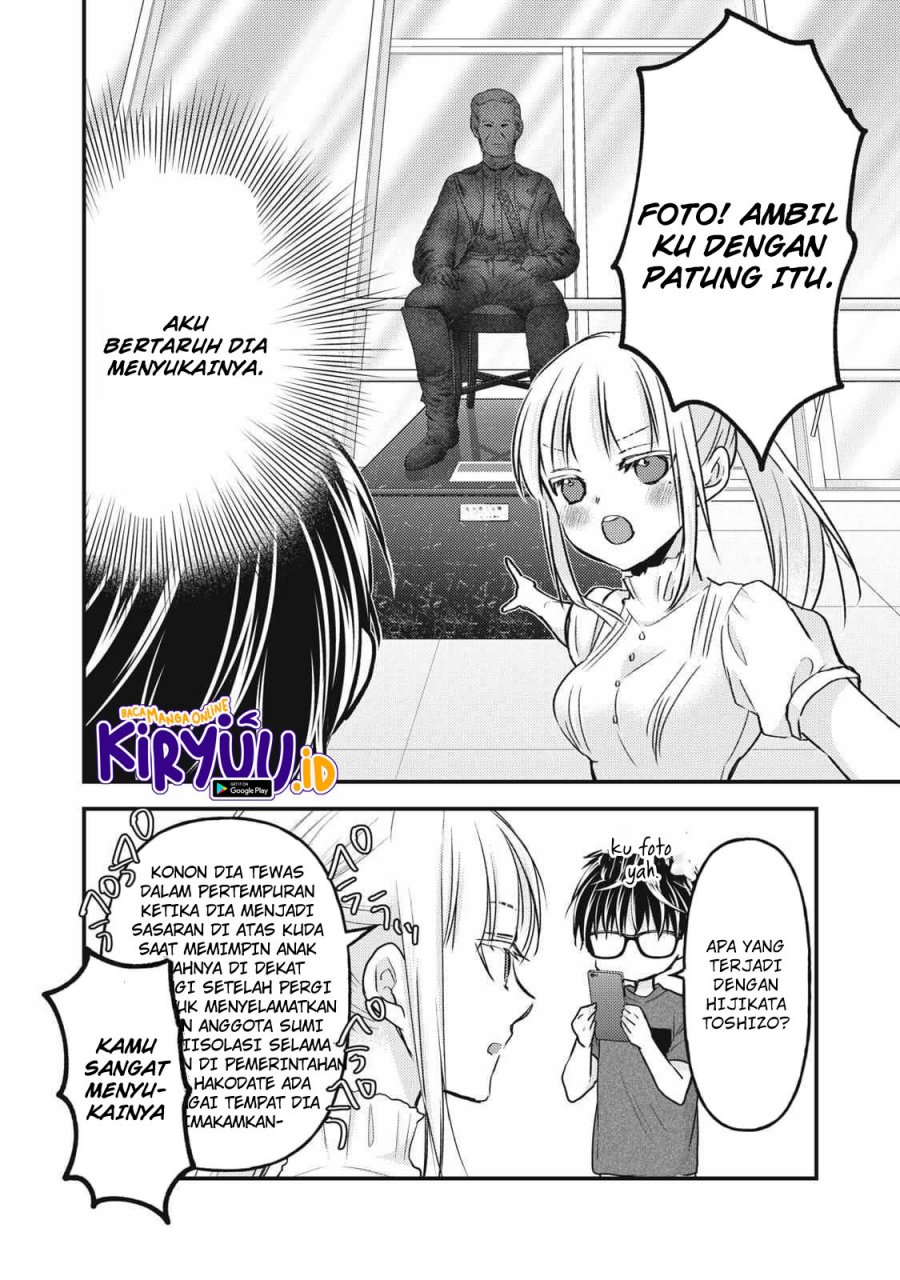 Mijuku na Futari de Gozaimasu ga Chapter 110 Gambar 9