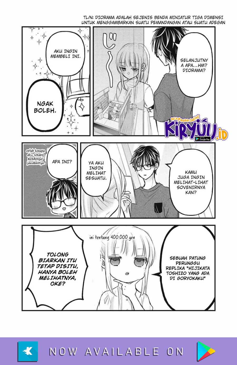 Mijuku na Futari de Gozaimasu ga Chapter 110 Gambar 10