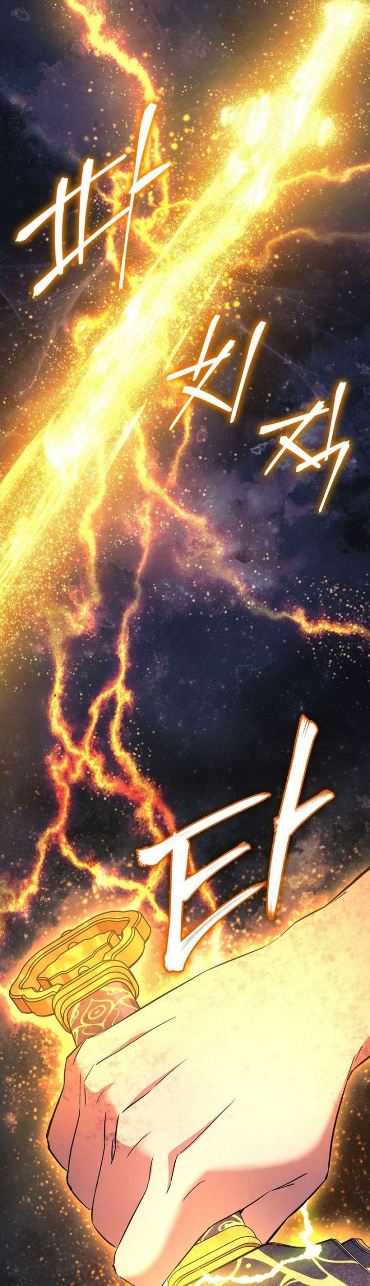 God’s Web Novel Chapter 20 Gambar 37
