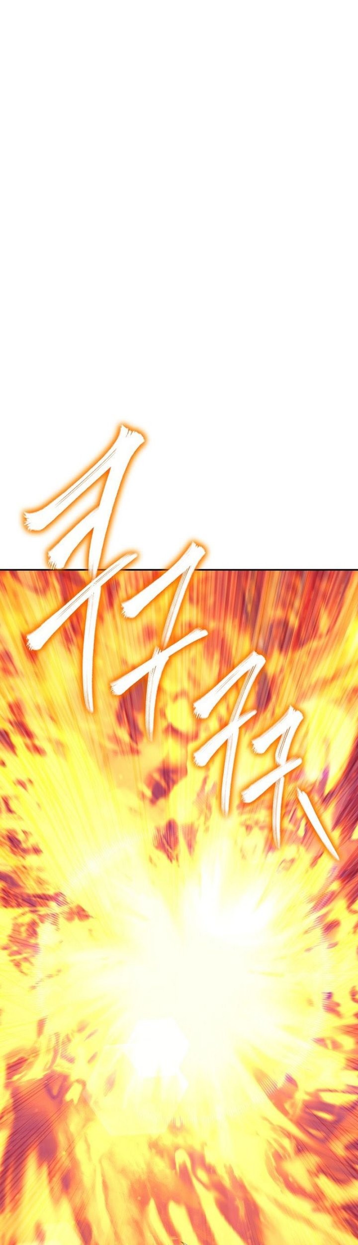 Baca God’s Web Novel Chapter 20 Gambar 2