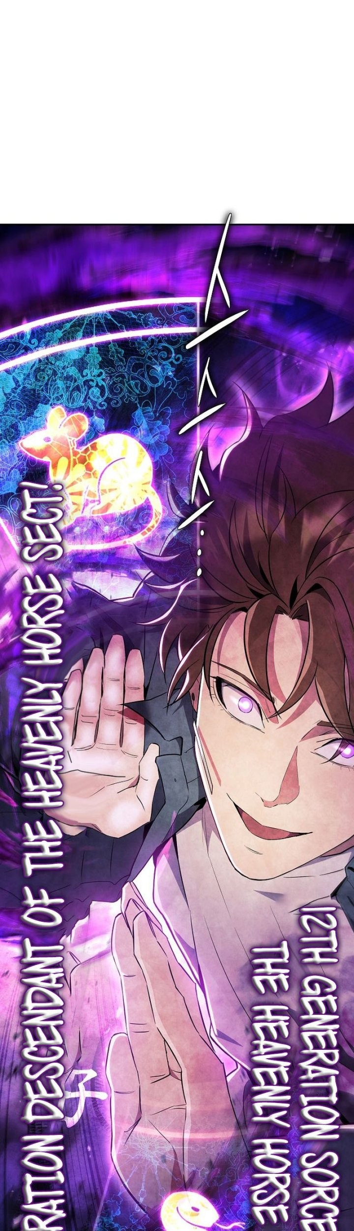 God’s Web Novel Chapter 20 Gambar 5