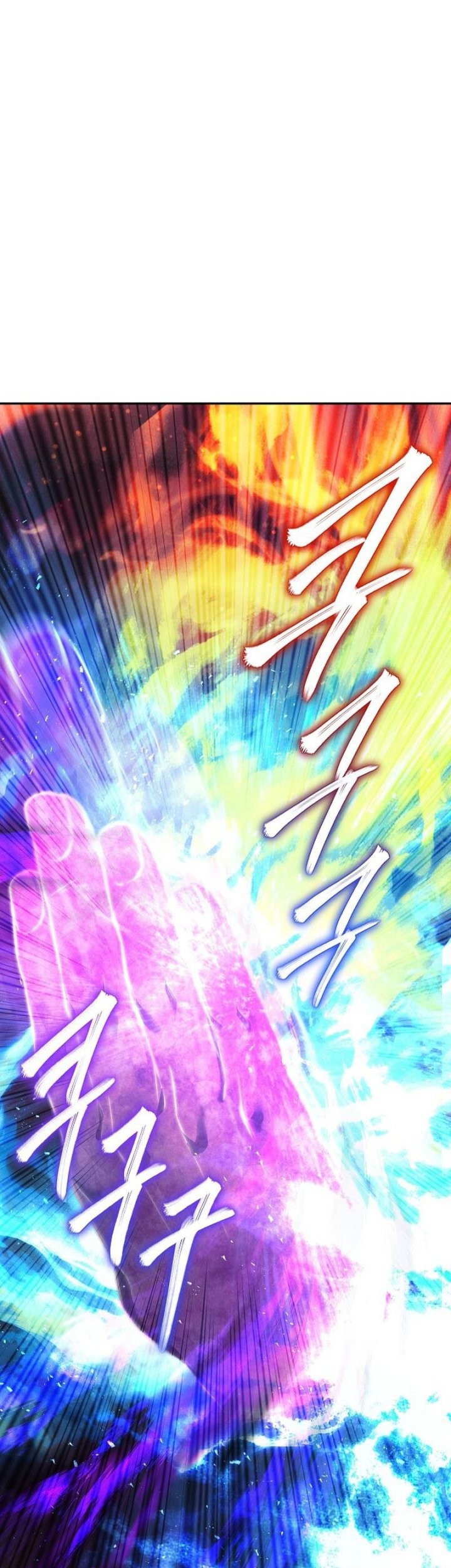 God’s Web Novel Chapter 20 Gambar 13