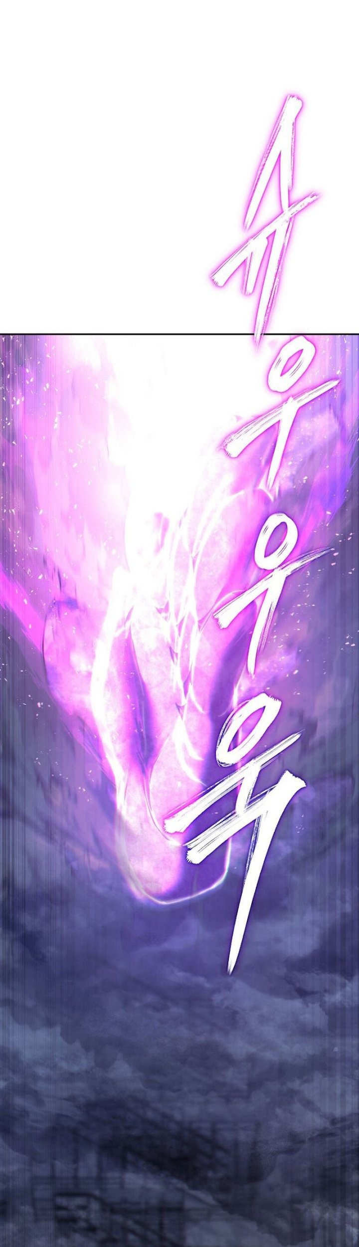 God’s Web Novel Chapter 20 Gambar 21