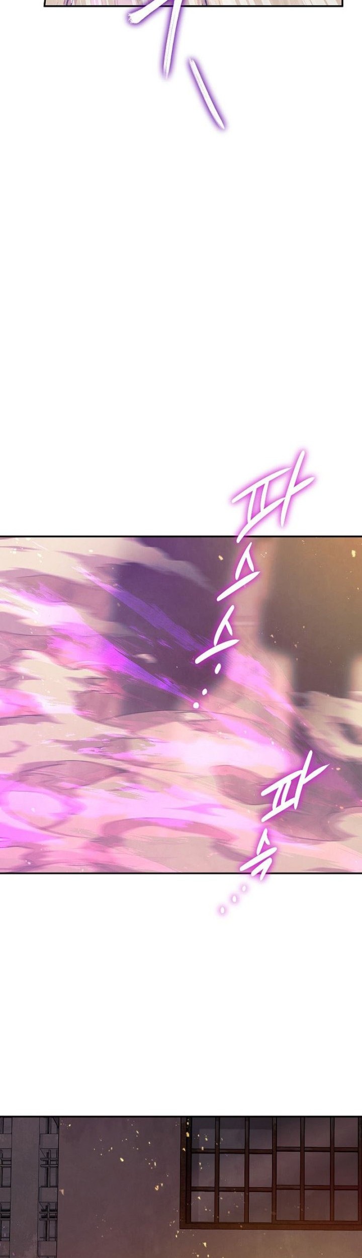 God’s Web Novel Chapter 20 Gambar 27