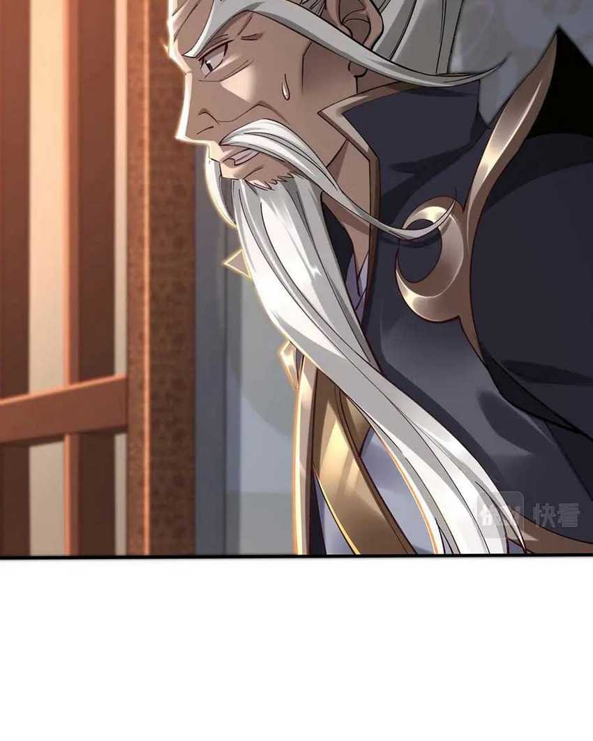 Fighting The Curse Chapter 26 Gambar 12