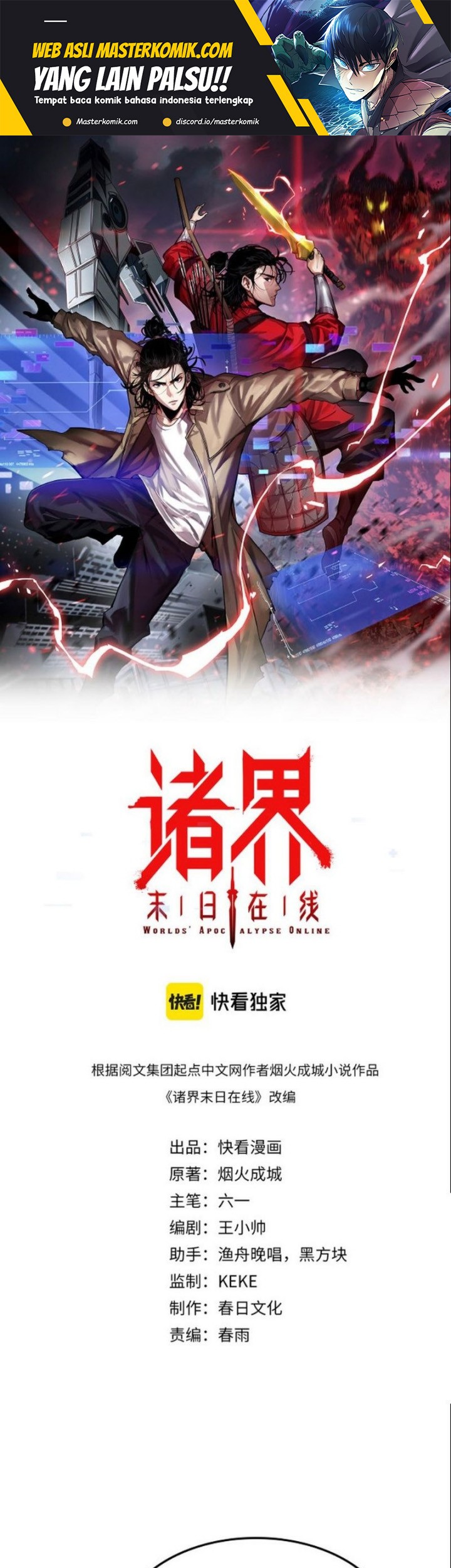 Baca  World’s Apocalypse Online Chapter 226 Gambar 2