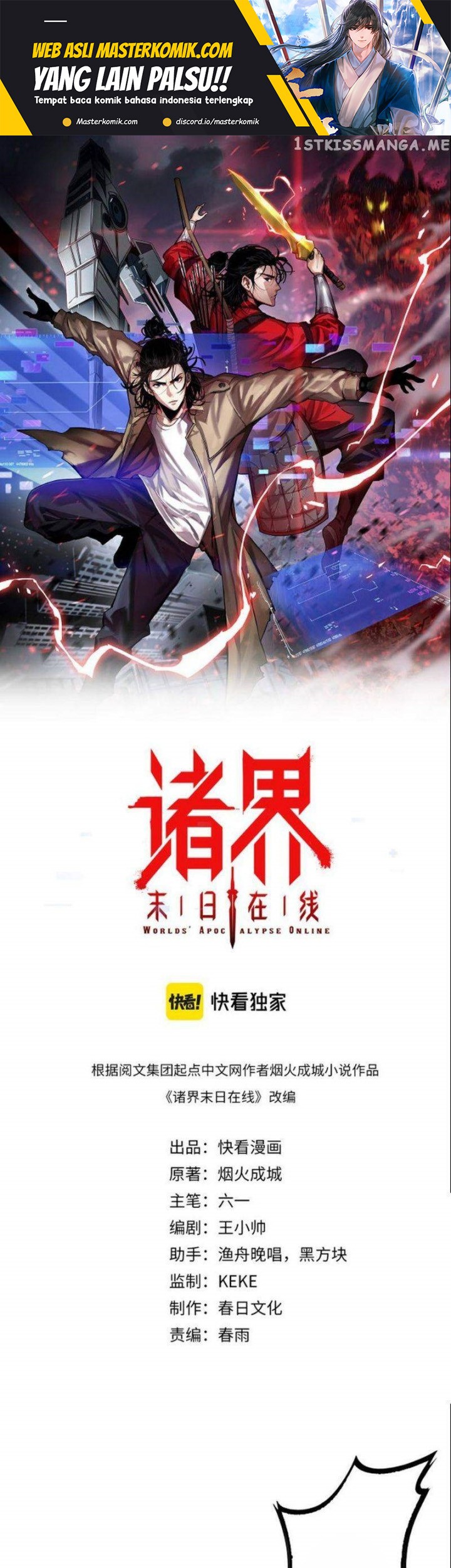 Baca  World’s Apocalypse Online Chapter 225 Gambar 2