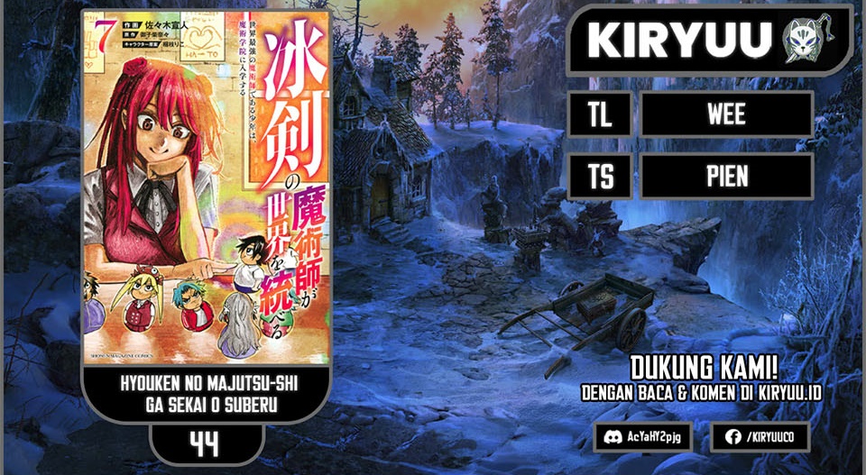 Baca Komik Hyouken no Majutsushi ga Sekai wo Suberu Sekai Saikyou no Majutsushi dearu Shounen wa, Majutsu Gakuin ni Nyuugaku Suru Chapter 44 Gambar 1
