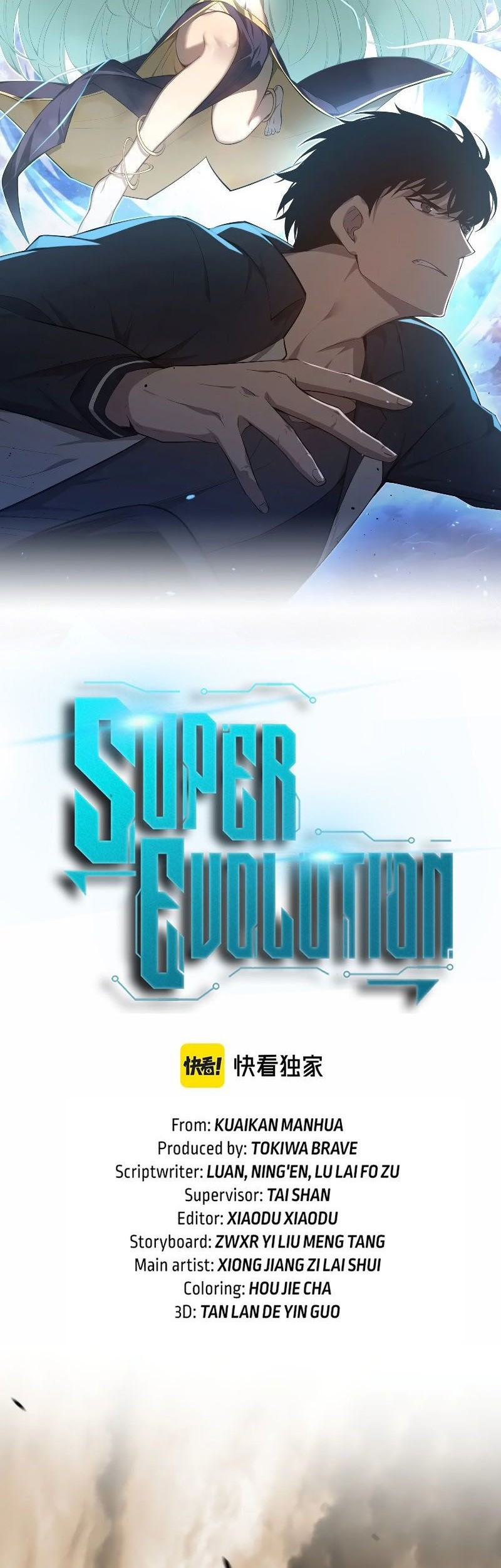 Super Evolution Chapter 102 Gambar 3