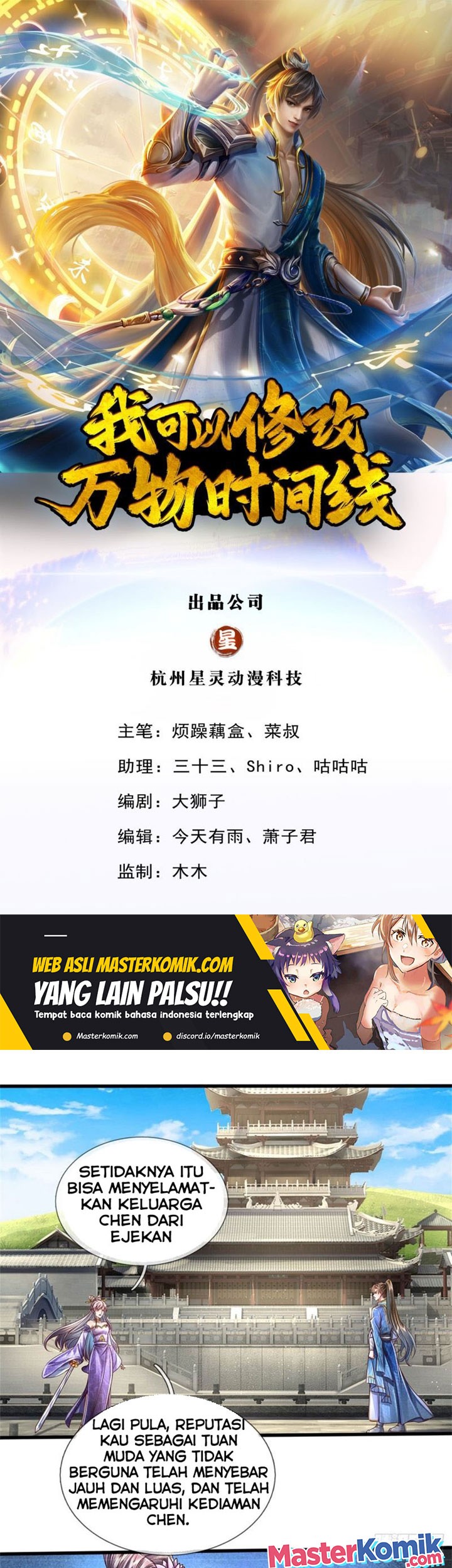 Baca Manhua I Can Modify the Timeline of Everything Chapter 24 Gambar 2