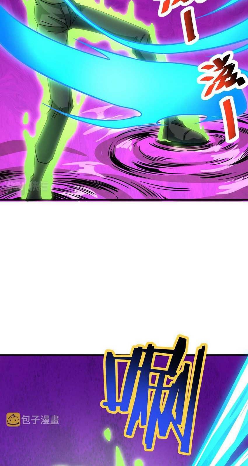 Global Mayhem: Awakening SSS-Class Talent at the Start! Chapter 31 Gambar 43