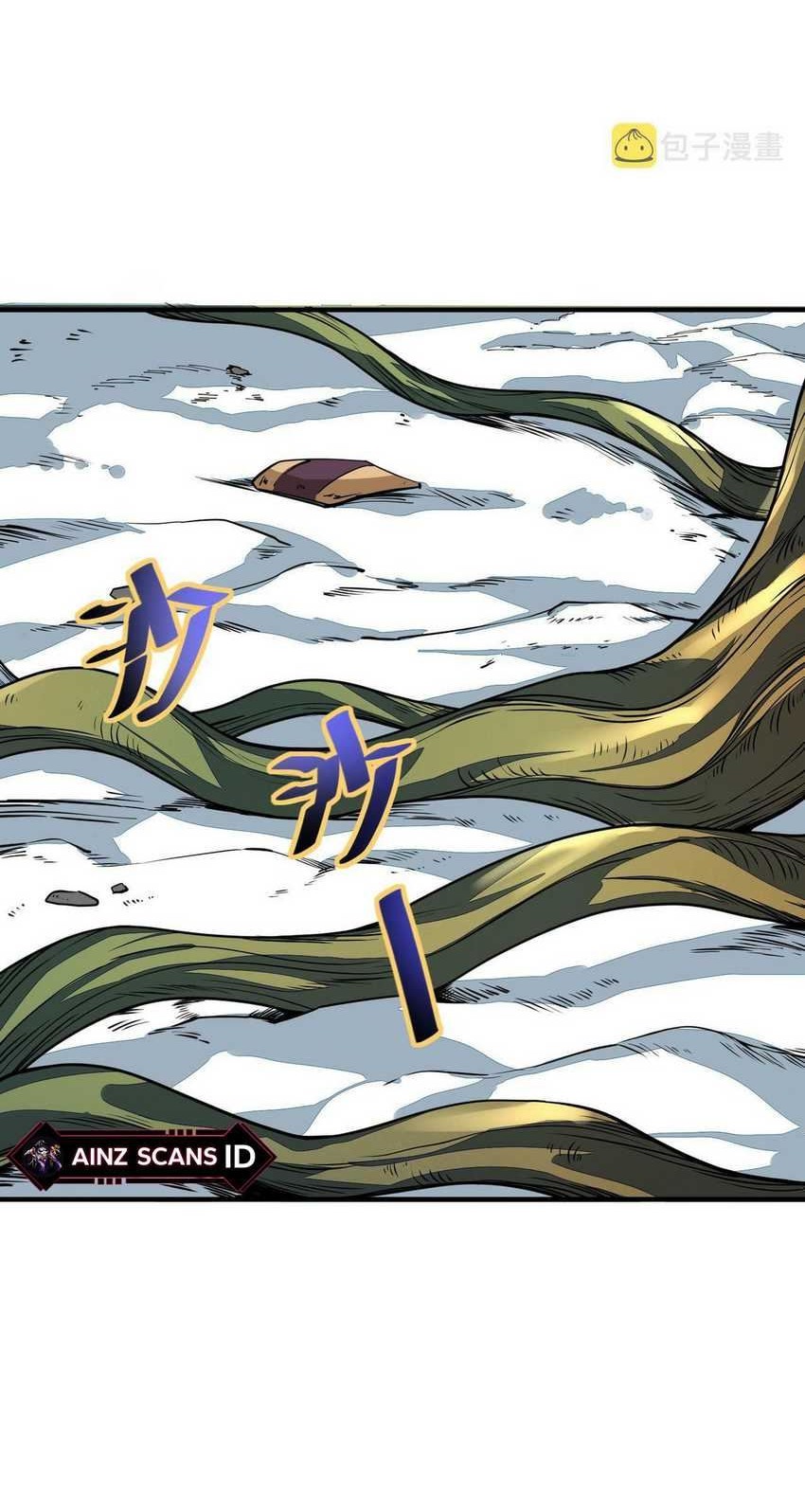 Global Mayhem: Awakening SSS-Class Talent at the Start! Chapter 31 Gambar 65